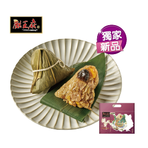 麒王府 松露肉粽