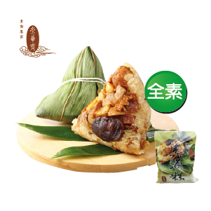 崇華齊 素滷粽