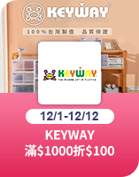 keyway