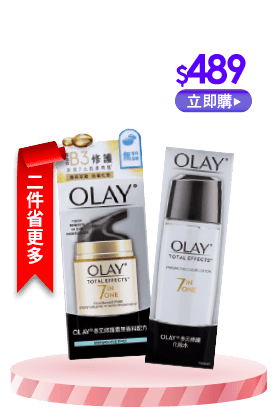 Olay多元修護霜