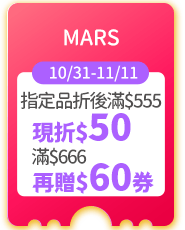 MARS