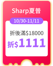 Sharp夏普