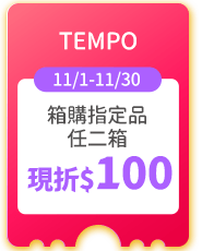TEMPO