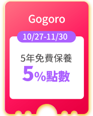 Gogoro