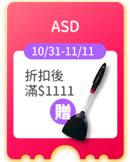 ASD