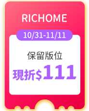 RICHOME
