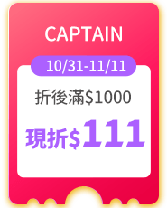 CAPTAIN