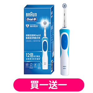 百靈Oral-B 2D 溫和潔淨組