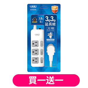 太星電工3開3插延長線3P 1.8米