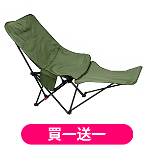 驛森町可調式月亮椅-腳托款 