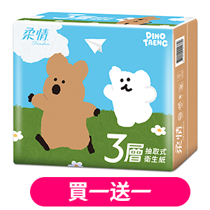 柔情三層抽取式衛生紙FSC100抽*24包