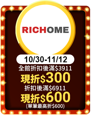 RICHOME