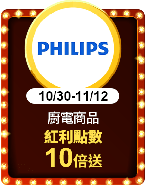 PHILIPS