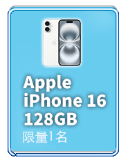 IPHONE 16 128G