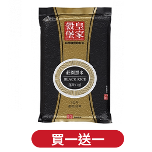 皇家榖堡莊園黑米1kg