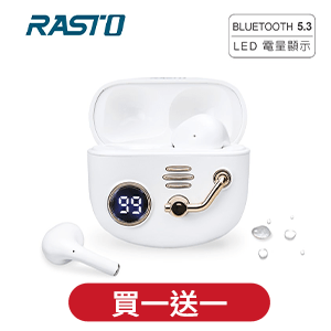 RASTO RS47 舊時光電顯藍牙耳機