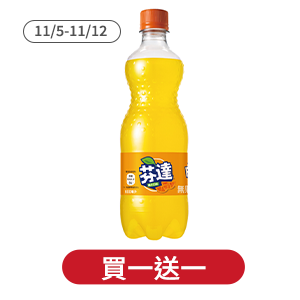 芬達汽水橘子口味600ml