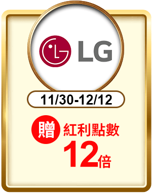 LG