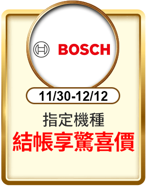 BOSCH