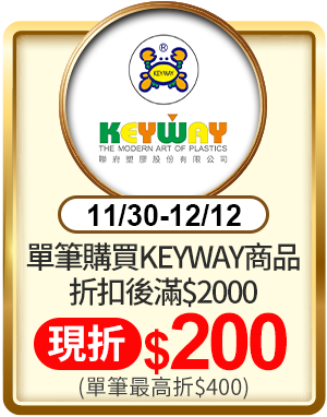 KEYWAY