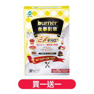 船井 burner倍熱 食事對策EX PRO+ 36粒/盒