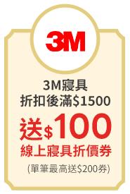 3M