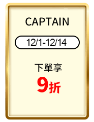 CAPTAIN