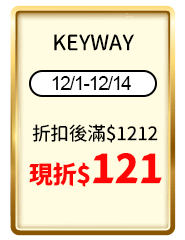 KEYWAY