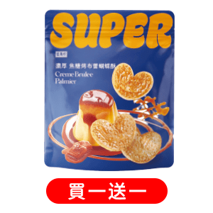 Super Rich濃厚千層酥