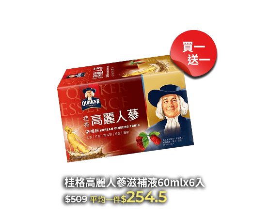 桂格高麗人蔘滋補液60mlx6入