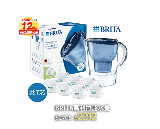 BRITA馬利拉濾水壺(共7芯)