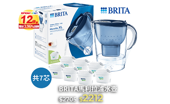 BRITA馬利拉濾水壺(共7芯)