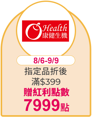 康健生機
