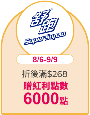 舒跑