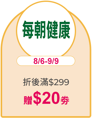 每朝健康