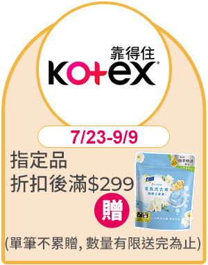 靠得住