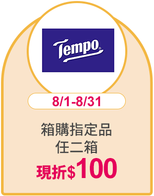 TEMPO