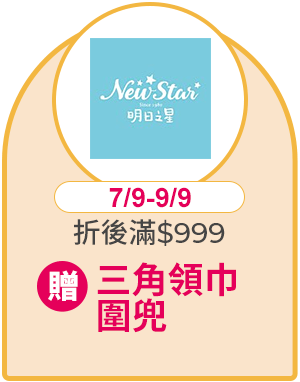 Newstar