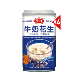 愛之味系列