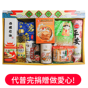 鎮瀾宮x天后-慶贊中元豪華轉運組