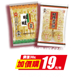 綠茶