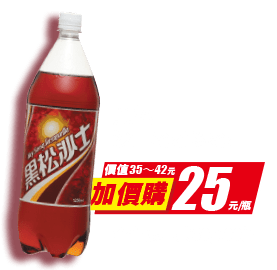 料理米