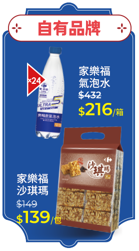 自有品牌