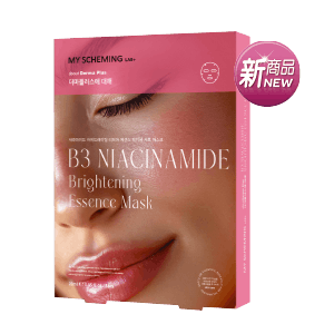 我的心機面膜系列