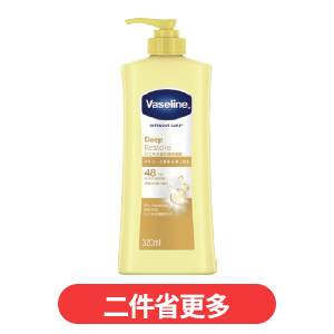 凡士林潤膚露系列