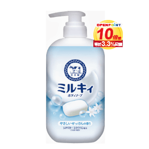 牛乳精華沐浴乳系列