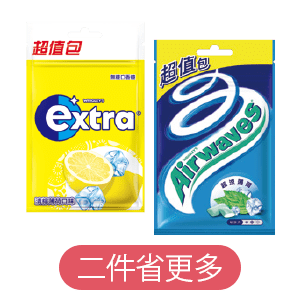 Extra系列包