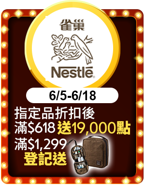 雀巢