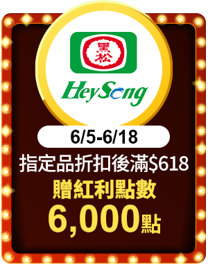 黑松