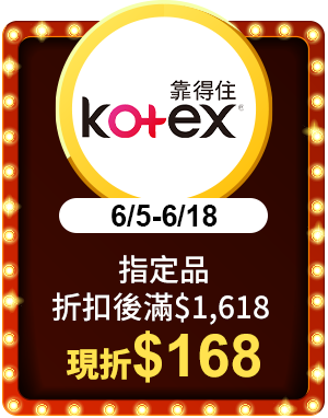 靠得住